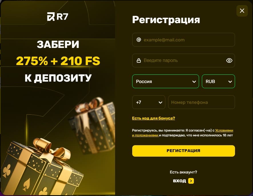 Регистрация в R7 Casino